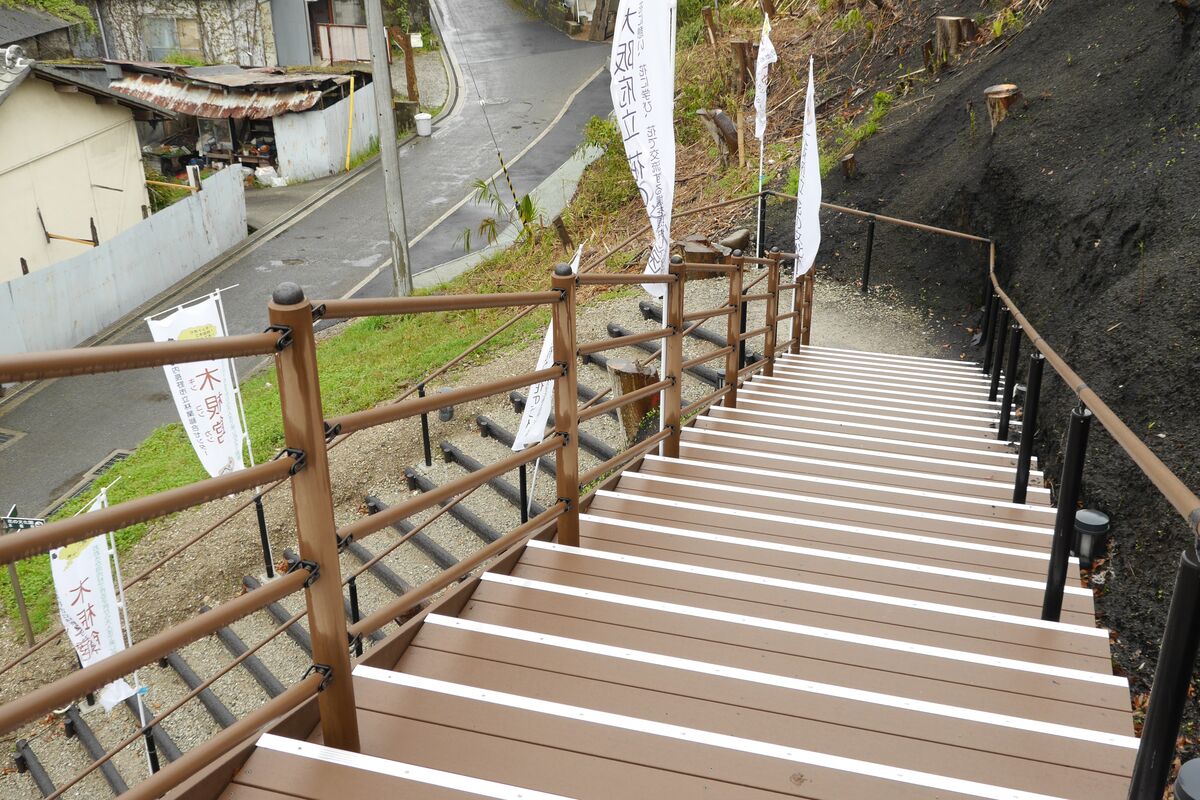河内長野市第一駐車場下階段 の施工写真
