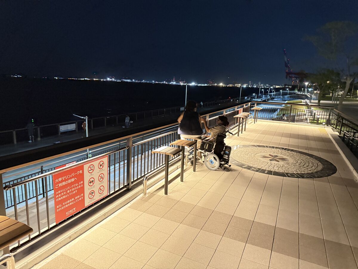 六甲アイランドマリンパーク