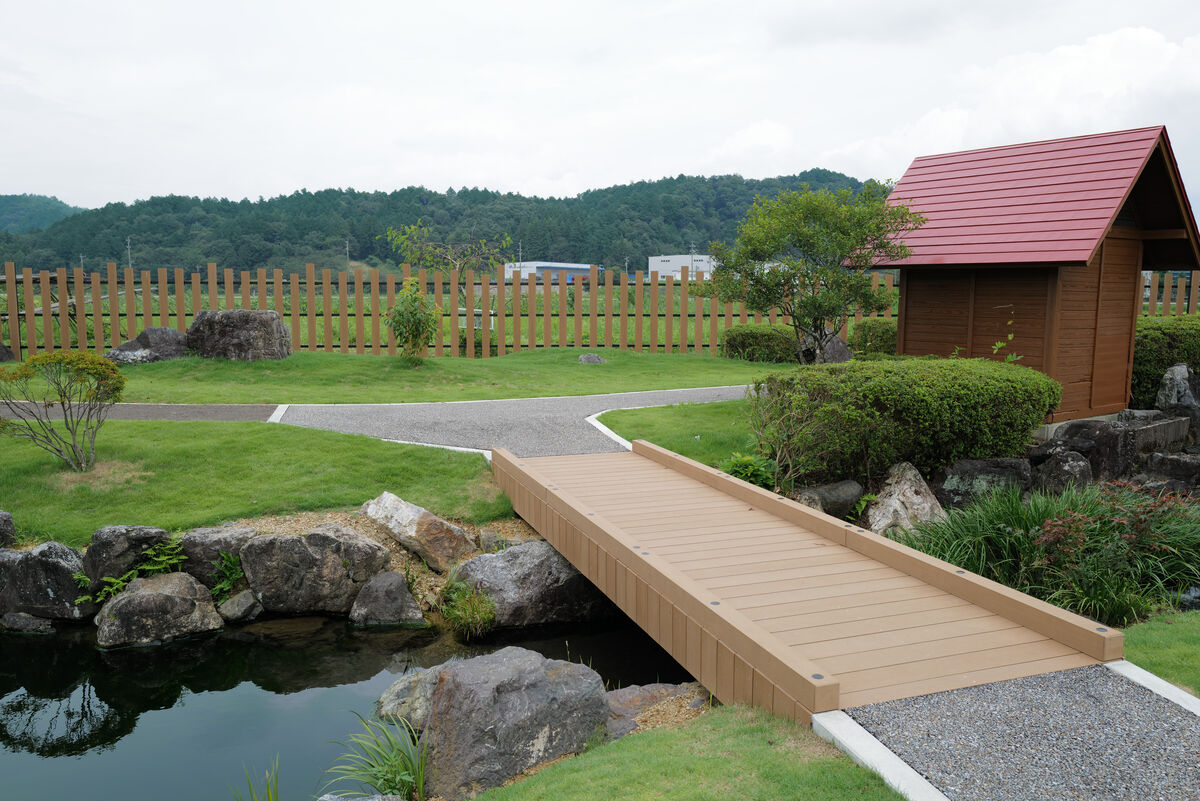 ハリヨ公園