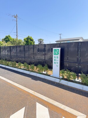 冨士公園