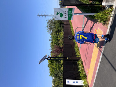 冨士公園