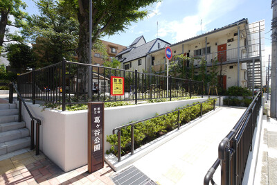 新宿区葛ヶ谷公園改造工事