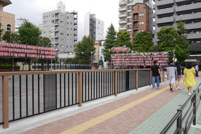 台東区花川戸公園