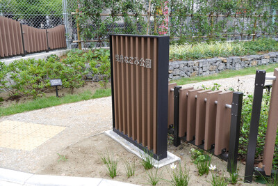 墨田区曳舟なごみ公園の施工写真