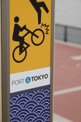 豊洲六丁目水際緑地豊洲ぐるり公園の施工写真