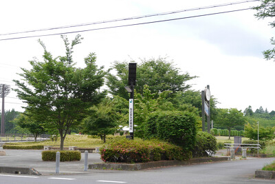 阿見町総合運動公園