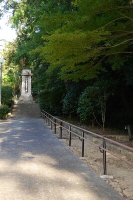 呉市長迫公園海軍墓地公園