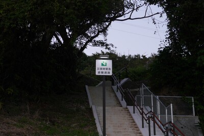古謝地区災害時緊急避難通路