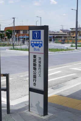 東武動物公園駅西口地区の施工写真