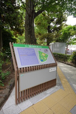 有栖川宮記念公園の施工写真
