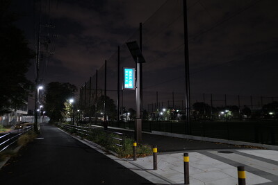 高井戸公園