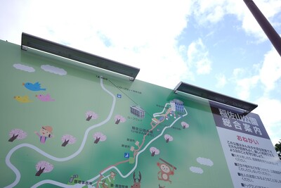 稲佐山公園