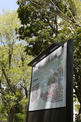 多摩市多摩ニュータウン