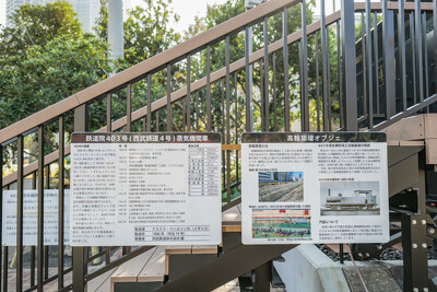 芝浦工業大学附属中学高等学校