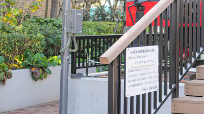 芝浦工業大学附属中学高等学校