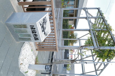緒絶川親水広場の施工写真