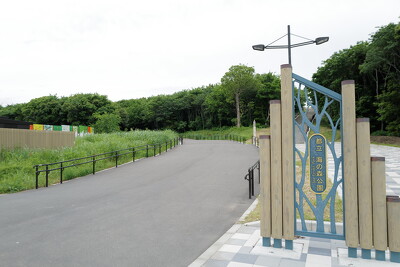 海の森公園
