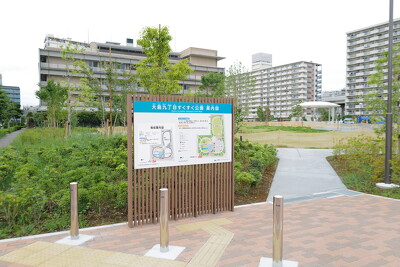 （仮称）大島九丁目公園