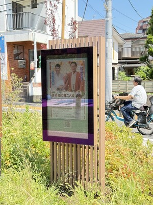 市道S117号線