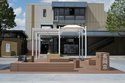 JR長岡京駅東口賑わい広場
