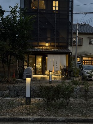 高瀬川