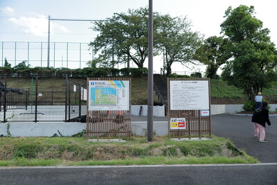 夢の島総合運動場内スケートボードパークの施工写真