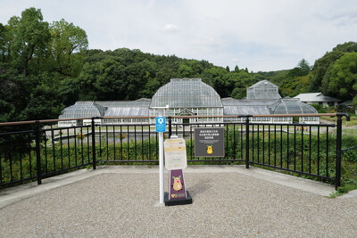 東山動植物園