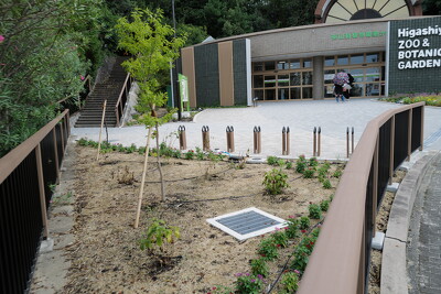 東山動植物園