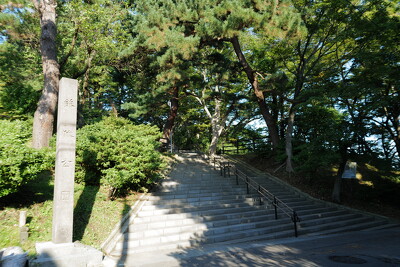 能代公園