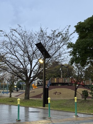 川名公園