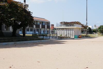 古堅南小学校