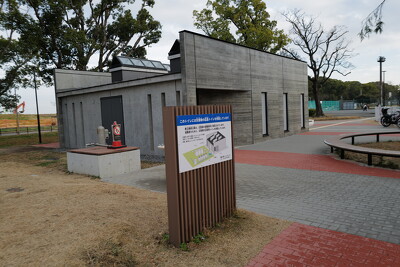 篠崎公園