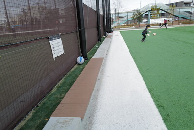 玉川野毛町公園