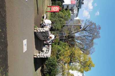 檜町公園