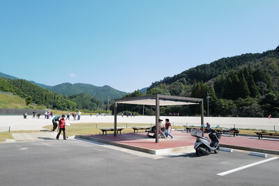 多久市グリーンパーク