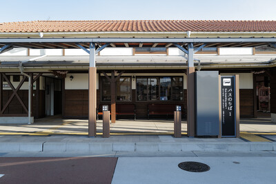 庄原駅前