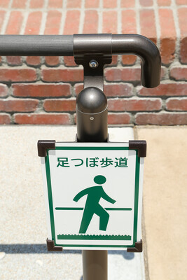 深谷テラスパーク