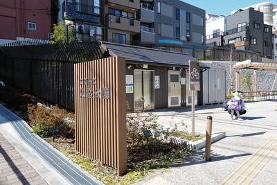 久堅公園