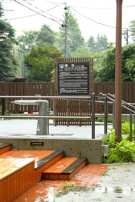 米ケ袋一丁目公園