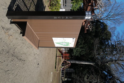 赤城山公園・ベンチ写真