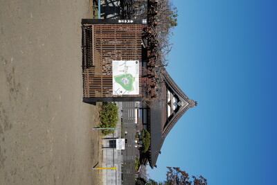 赤城山公園・ベンチ写真