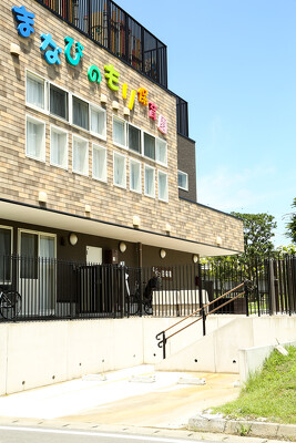 まなびの森保育園