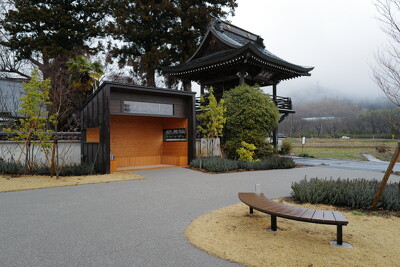 遠照寺永代供養広場