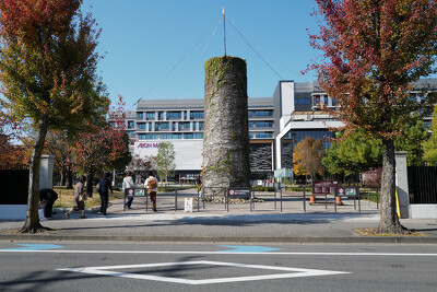 Nagoya Noritake Garden