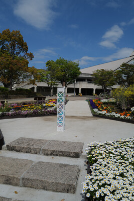 伊勢原市総合運動公園