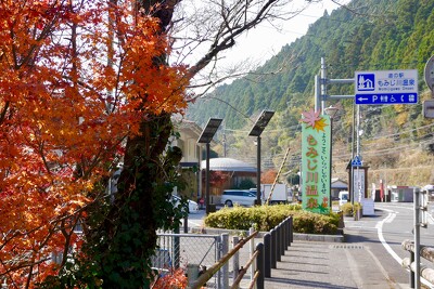 道の駅もみじ川温泉那賀 大久保トイレ