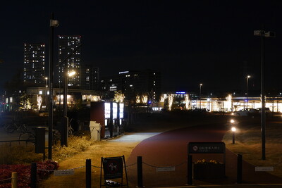 安満遺跡公園