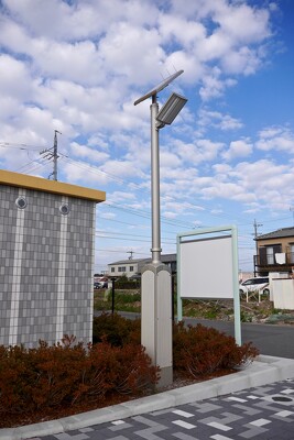市之久田公園