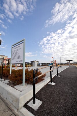 市之久田公園