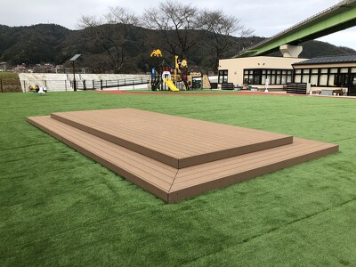 元気パーク